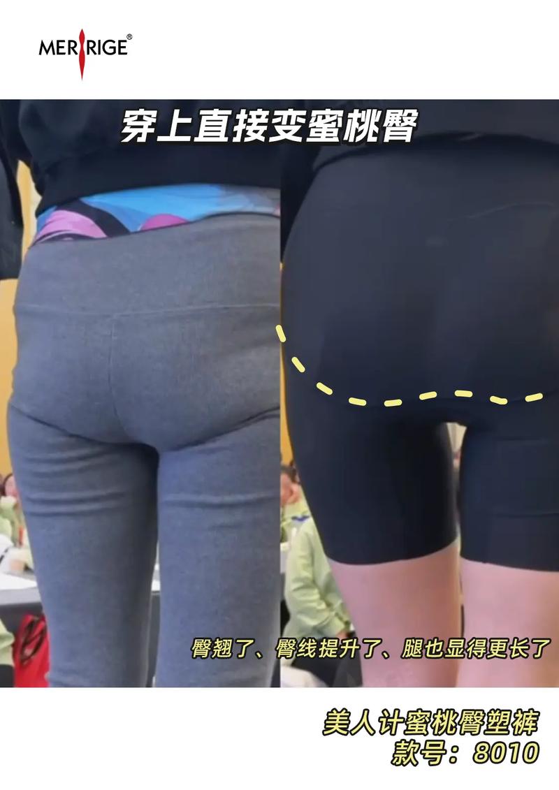 扁平臀怎么搭配衣服