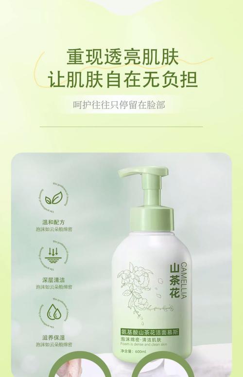 初中生用什么洗面奶