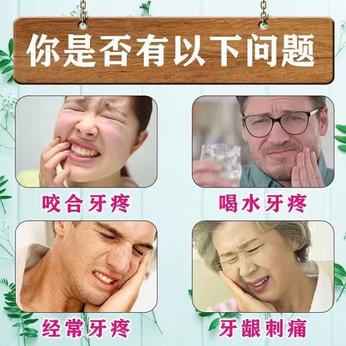 牙神经痛吃什么药好