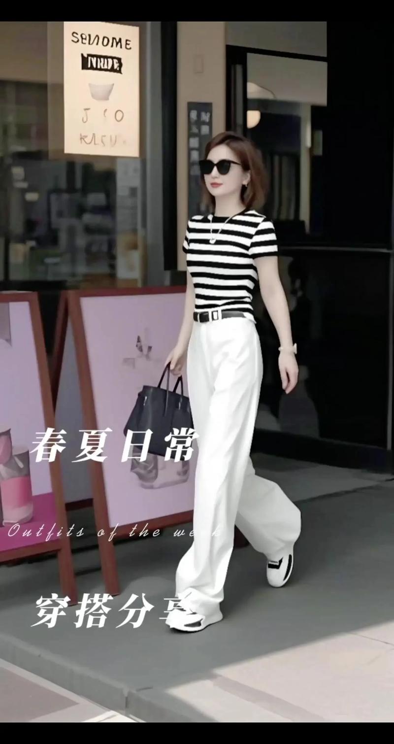 黑白条纹t恤怎么搭配