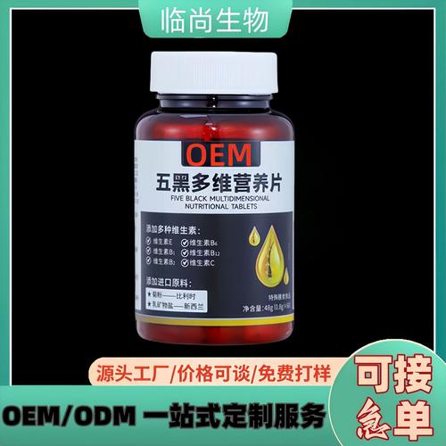 皮肤黑吃什么维生素