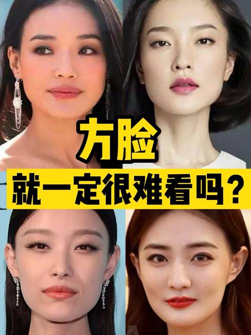 方脸适合什么双眼皮