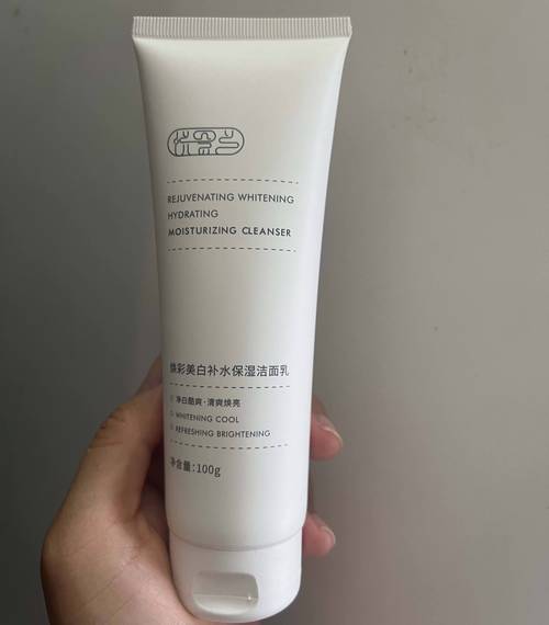 什么洗面奶去黑头好