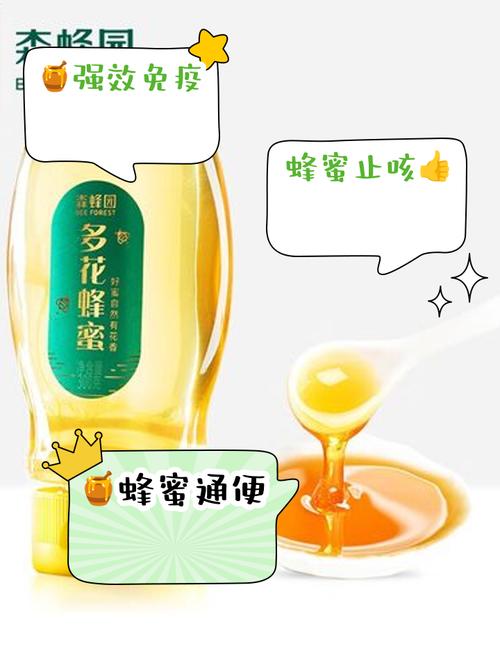什么花蜂蜜减肥效果好