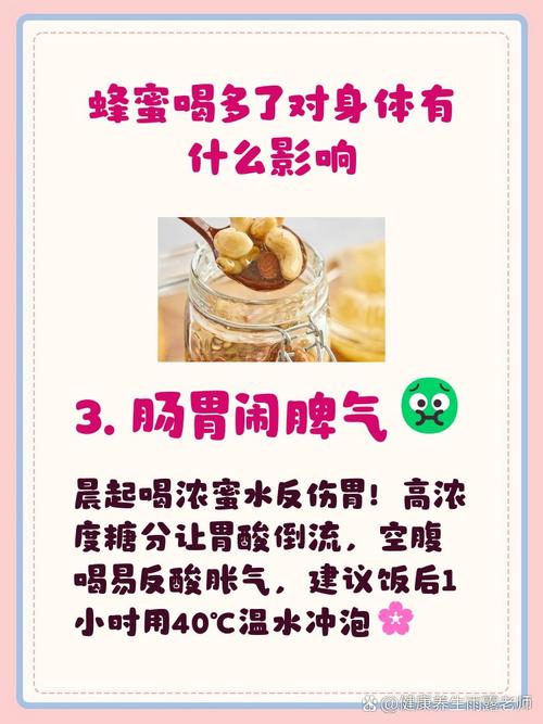 什么蜂蜜喝了减肥