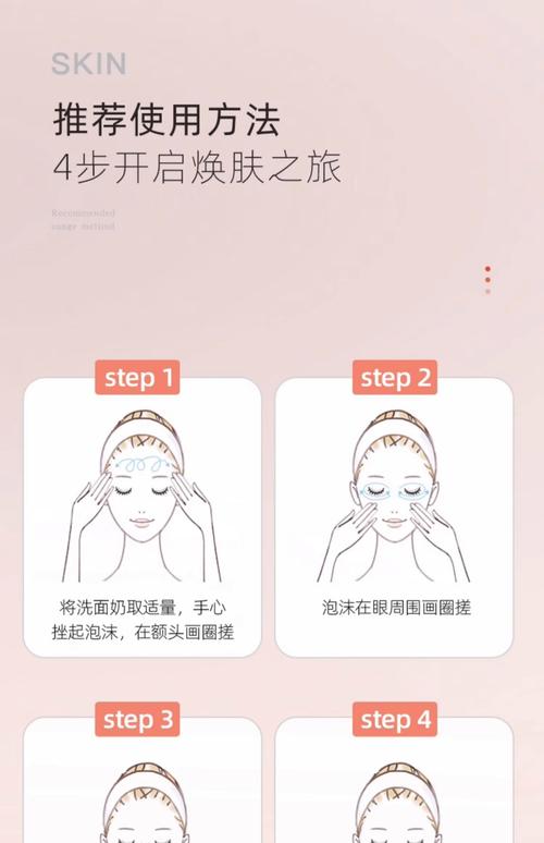 洗面奶怎么青