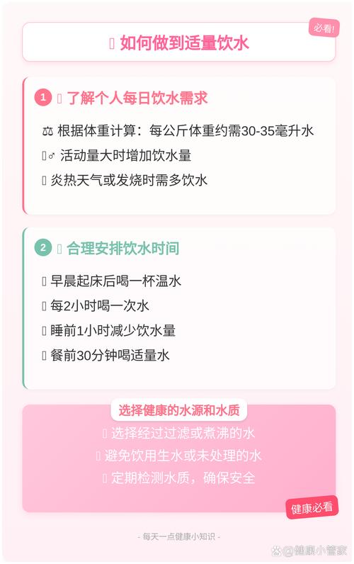 节食减肥和水有什么用