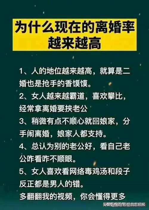 女人为什么喜欢出轨