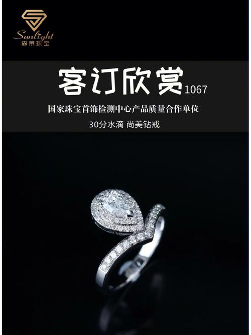 为爱加冕什么意思