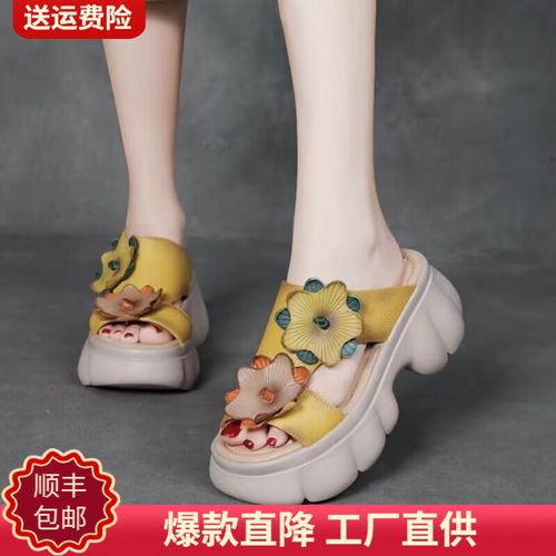 高帮鱼嘴凉鞋该怎么搭配衣服