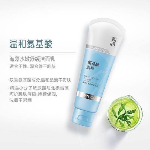 韩后洗面奶变硬怎么办