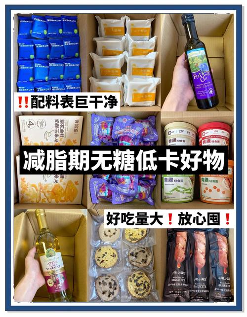 减肥店里都有什么东西
