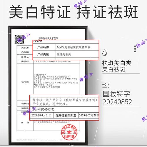 色素分解液是什么