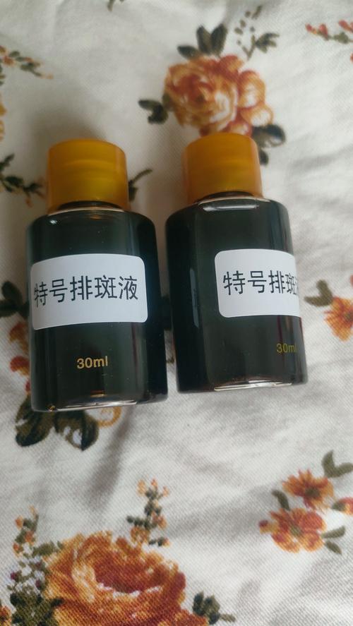色素分解液是什么