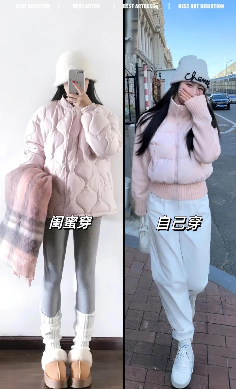 粉丝棉衣怎么搭配