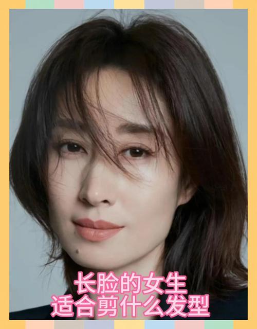 长脸什么发型显年轻