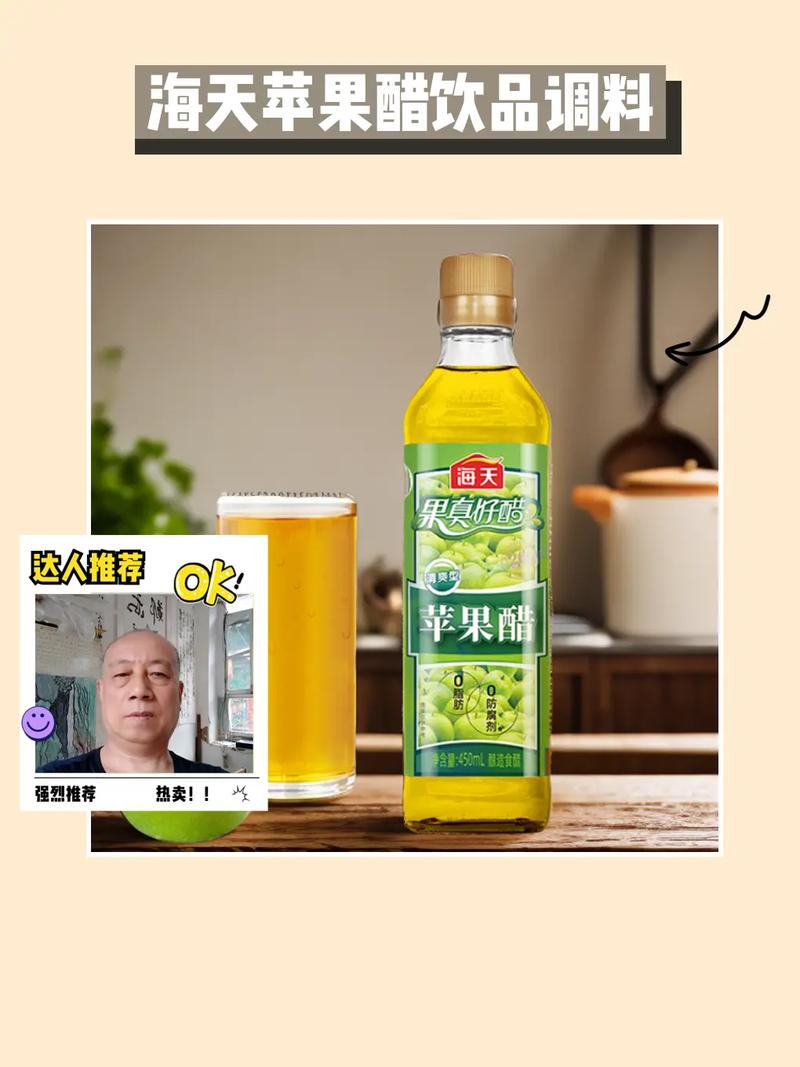 什么醋能减肥