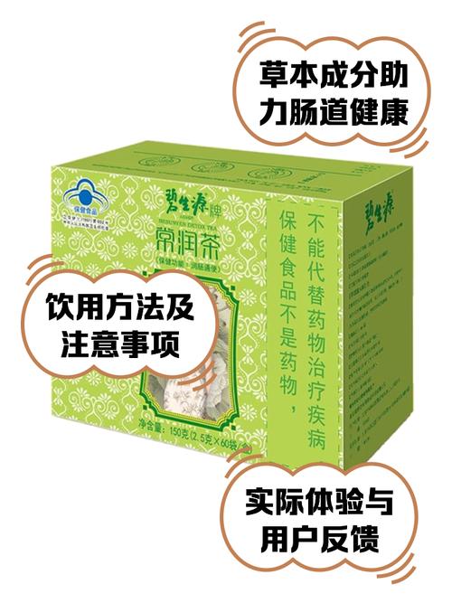 喝碧生源减肥茶为什么还胖了