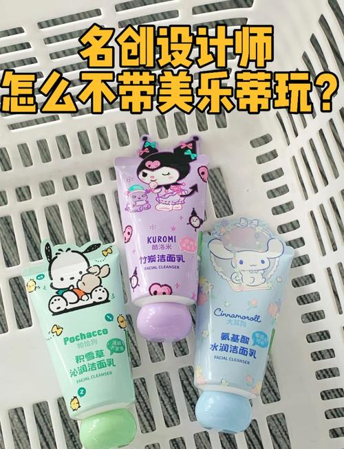 迷你洗面奶怎么使用