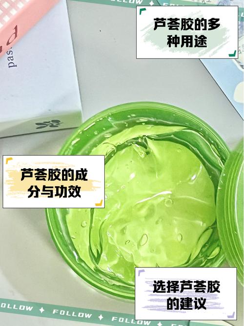 芦荟胶和泥膜怎么搭配使用