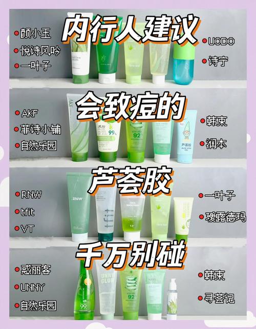 芦荟胶和泥膜怎么搭配使用