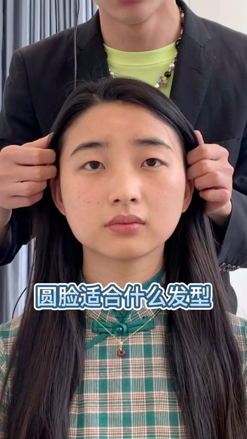 圆脸女人适合什么发型