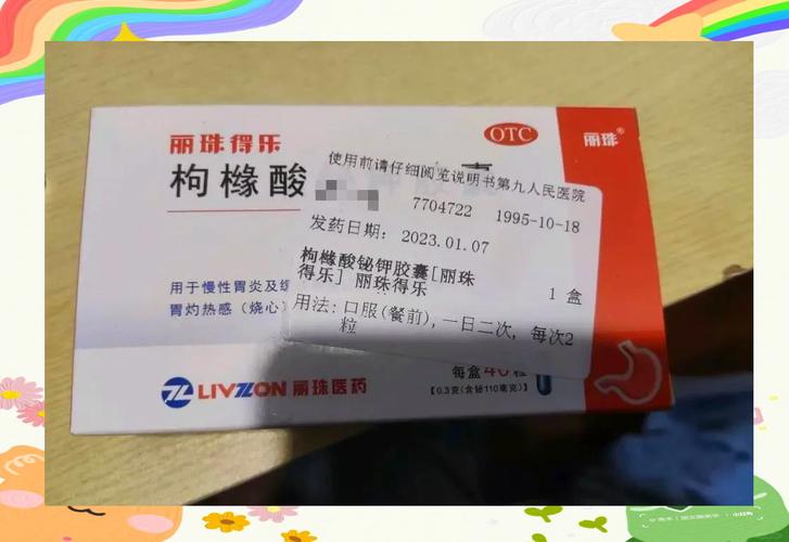 溶脂减肥药空腹吃有什么事