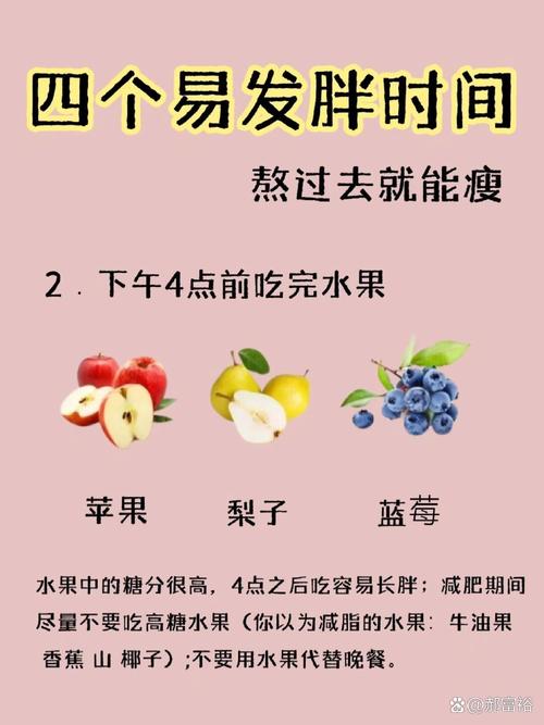 吃什么胖脸最快
