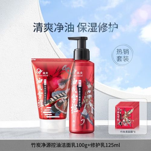 高夫泡沫洗面奶怎么用