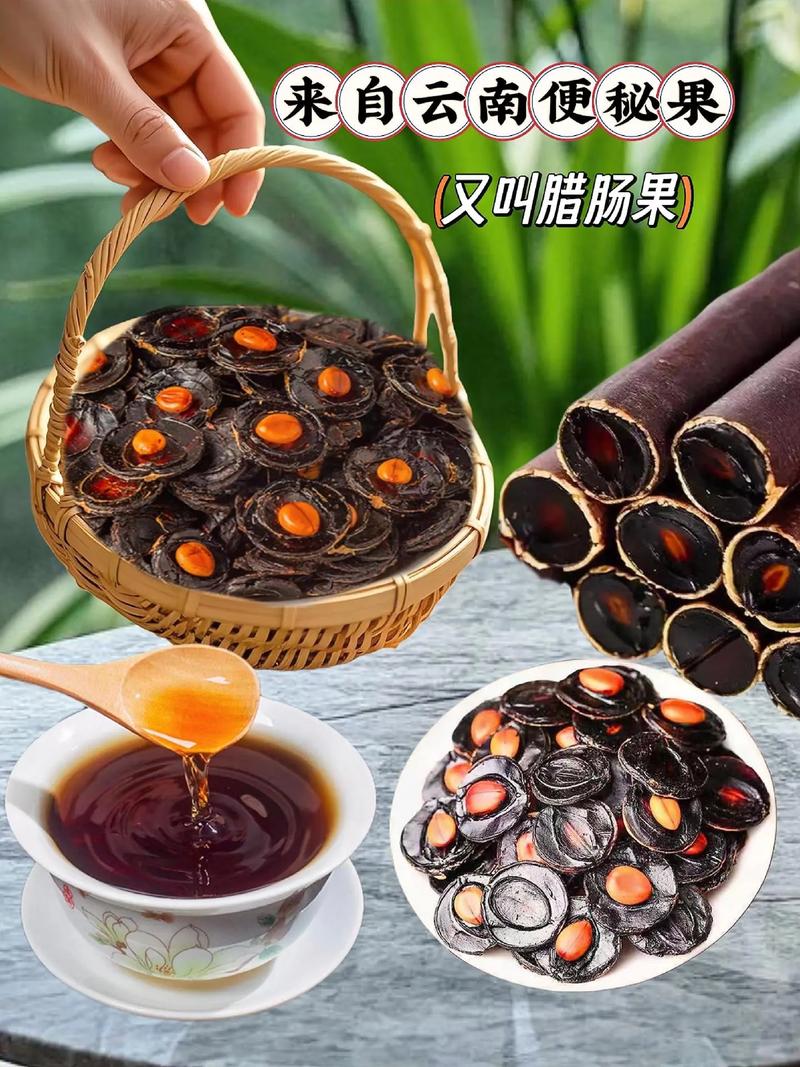 排毒便秘减肥吃什么果孑