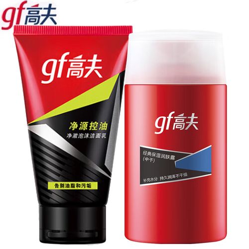 高夫泡沫洗面奶怎么样