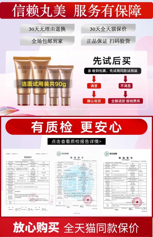 丸美洗面奶怎么用