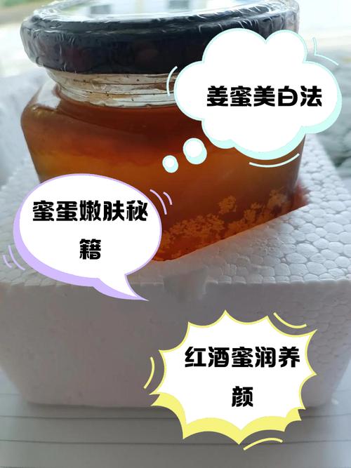 峰密跟什么醋减肥去雀斑