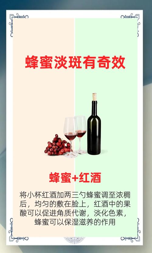 峰密跟什么醋减肥去雀斑