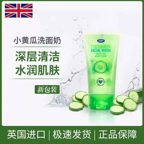 英国小黄瓜洗面奶生产日期怎么看