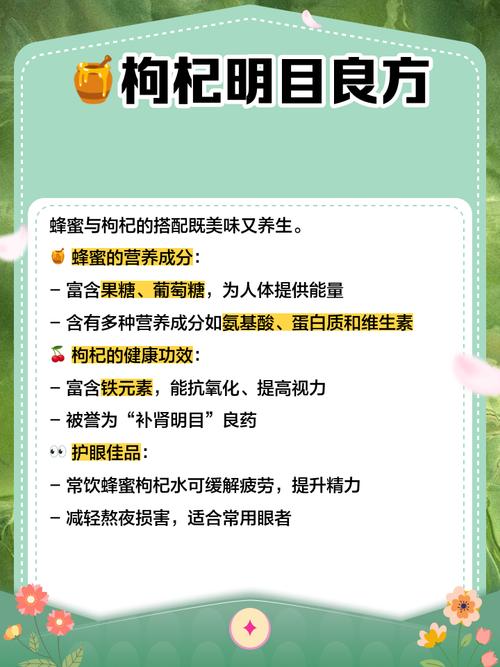 蜂蜜与什么搭配减肥快