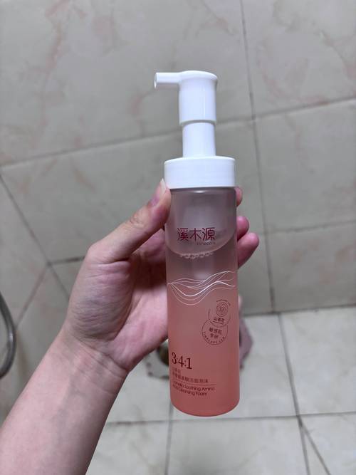水母仙子洗面奶怎么样