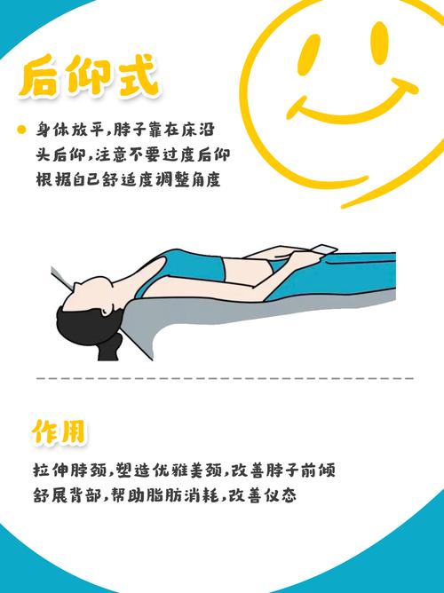 躺着做什么运动最能减肥