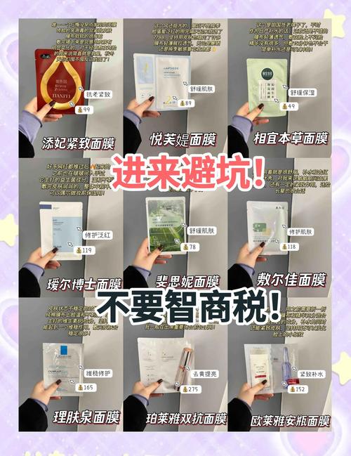 什么叫面膜