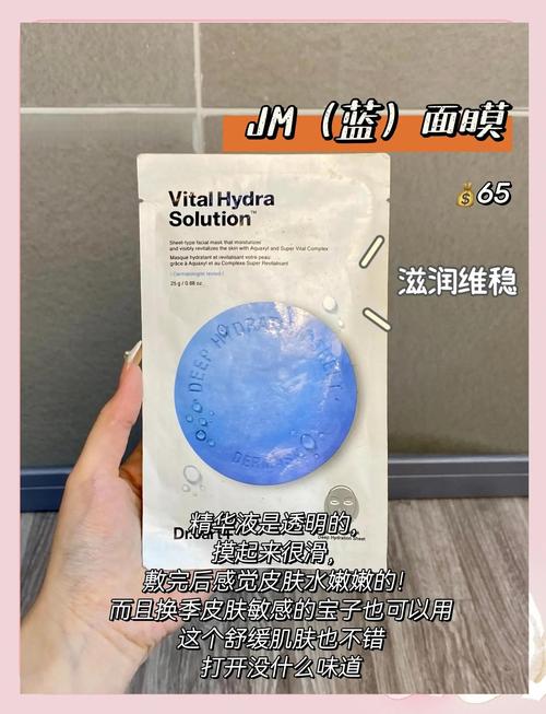 什么叫面膜