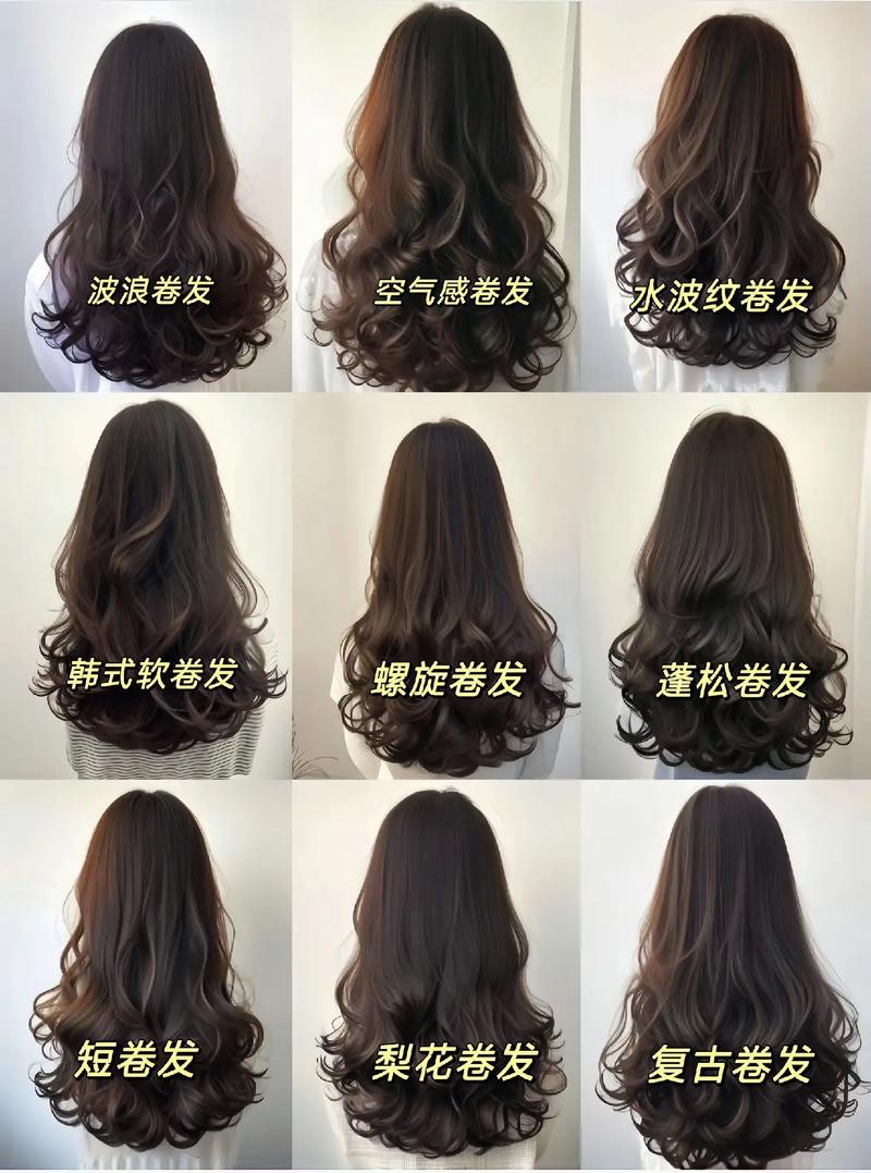 有什么卷发