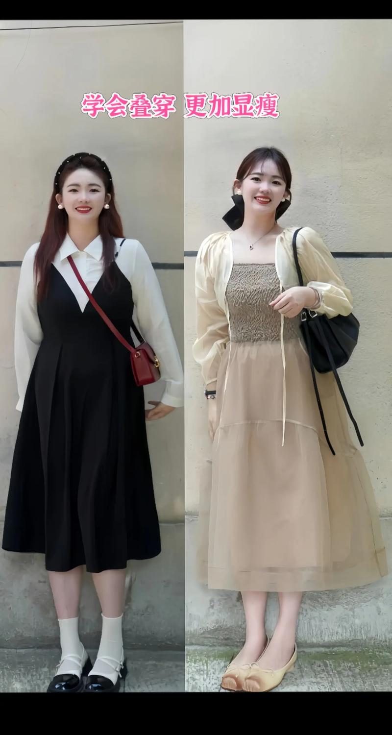 胖点的女孩穿衣怎么搭配显瘦