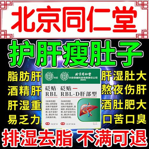 减肥为什么口干