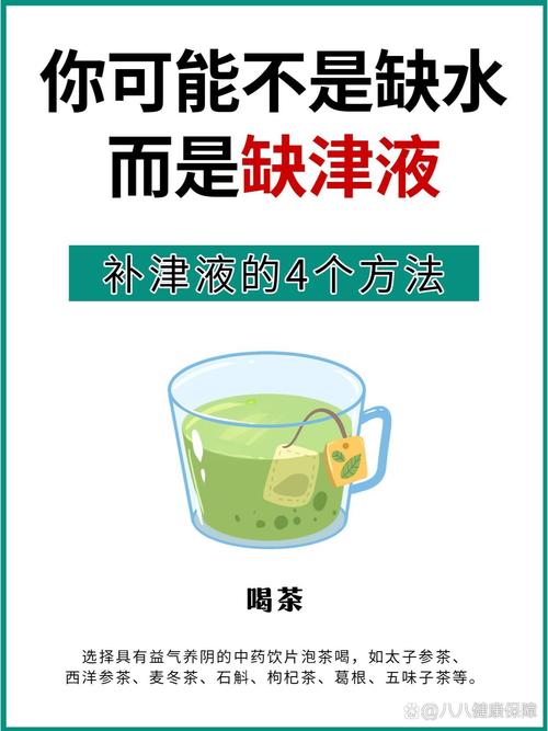 减肥为什么口干