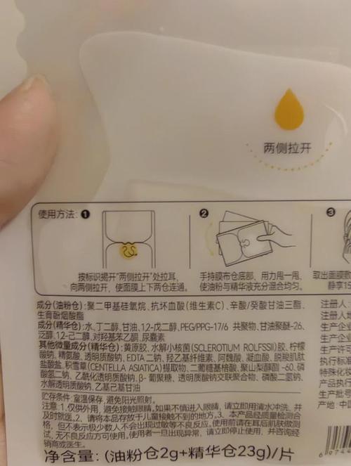 vc搭配面膜怎么做