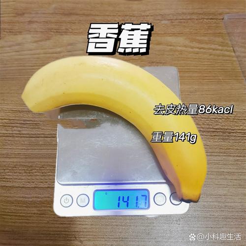 香蕉热量高为什么还能减肥