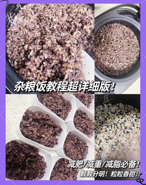 糙米饭为什么热量高却减肥