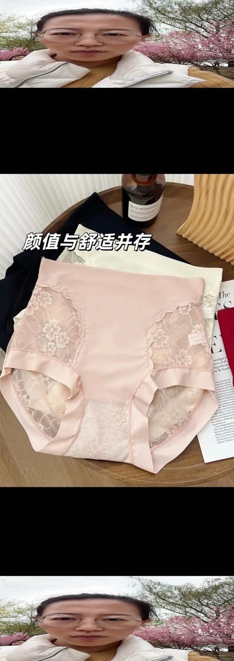 夏季内裤怎么搭配