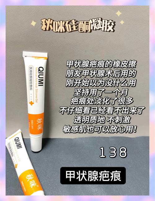 什么东西可以祛疤