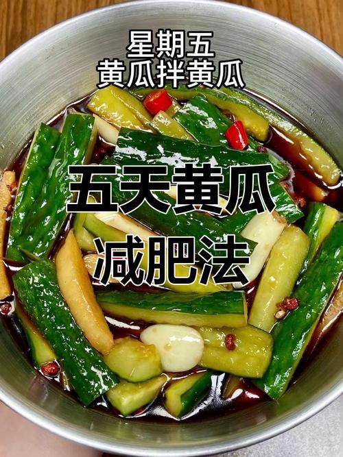 黄瓜配什么吃更容易减肥
